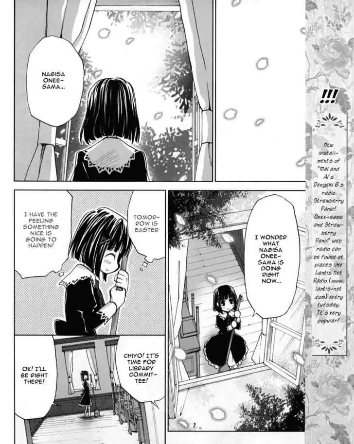 Strawberry Panic Chapter 2 24